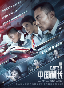 激情五月婷婷基地